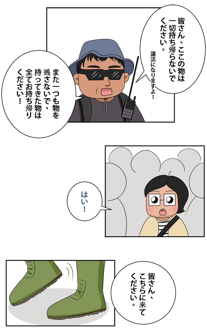 DAY05-上 阿塱壹古道