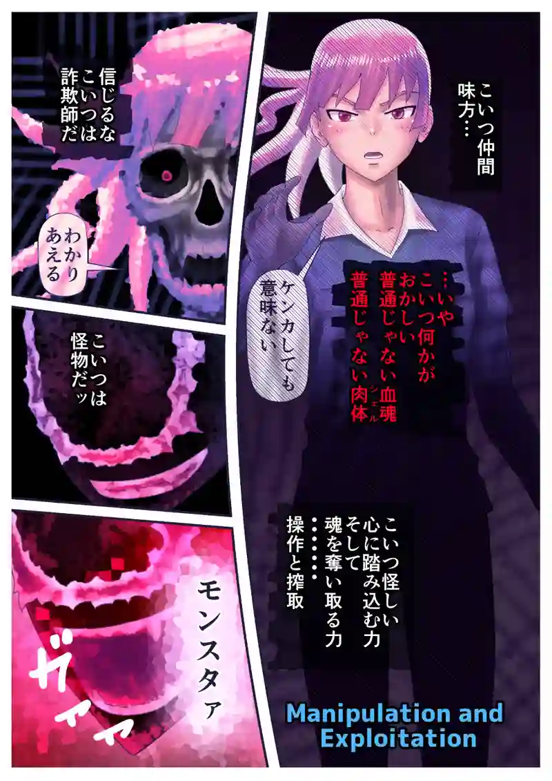 その1