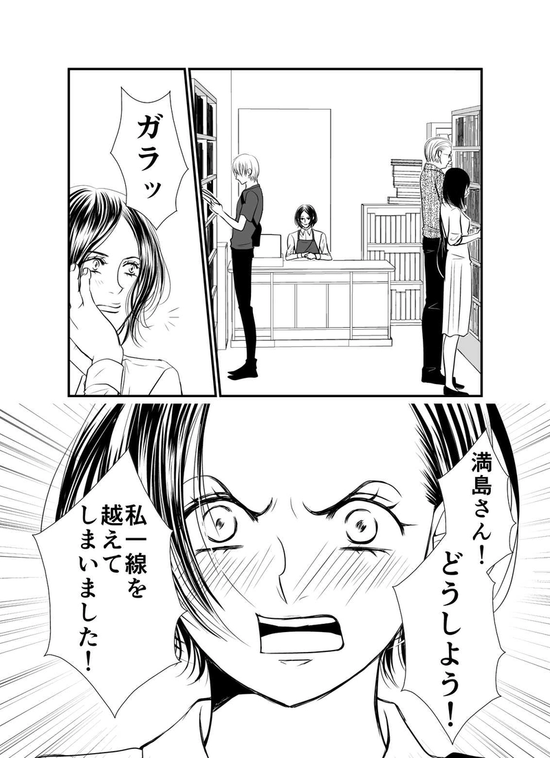 夏服１５～１６