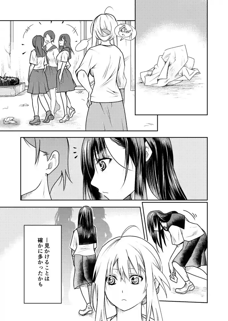 5話