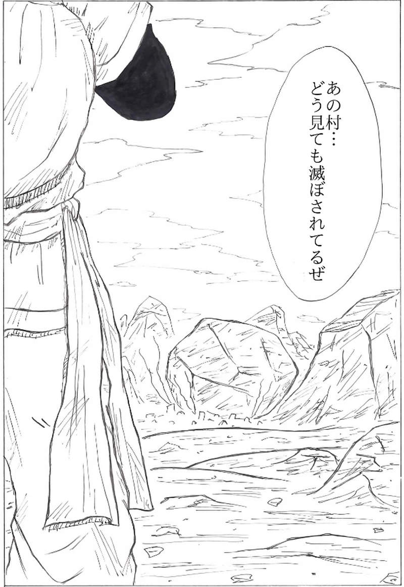 第１６話　アスラの幹部