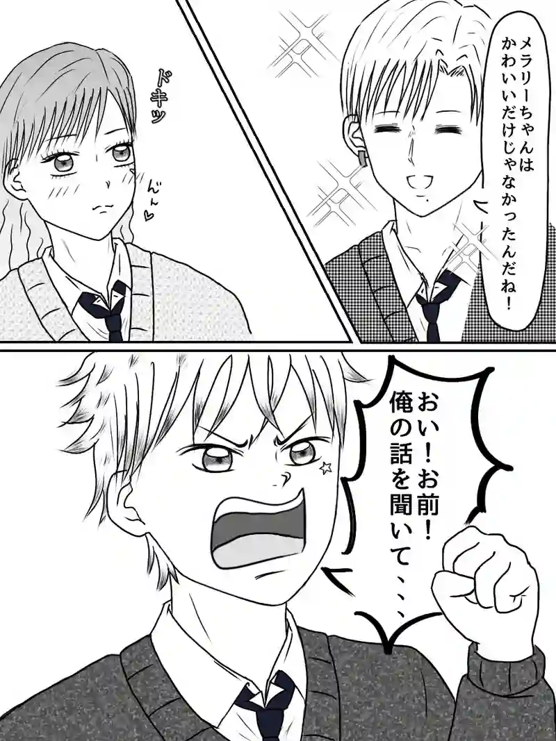 『神楽坂 雪乃くん登場！』