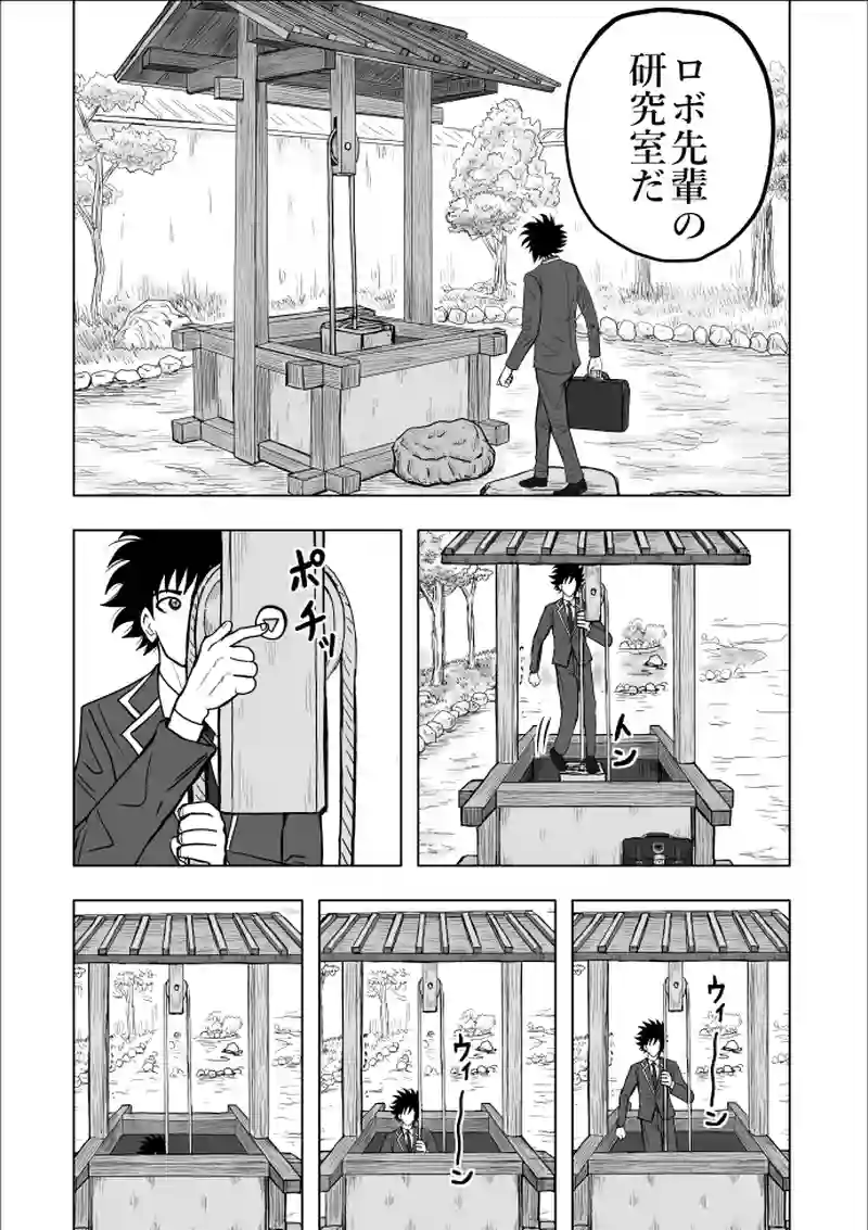 11話