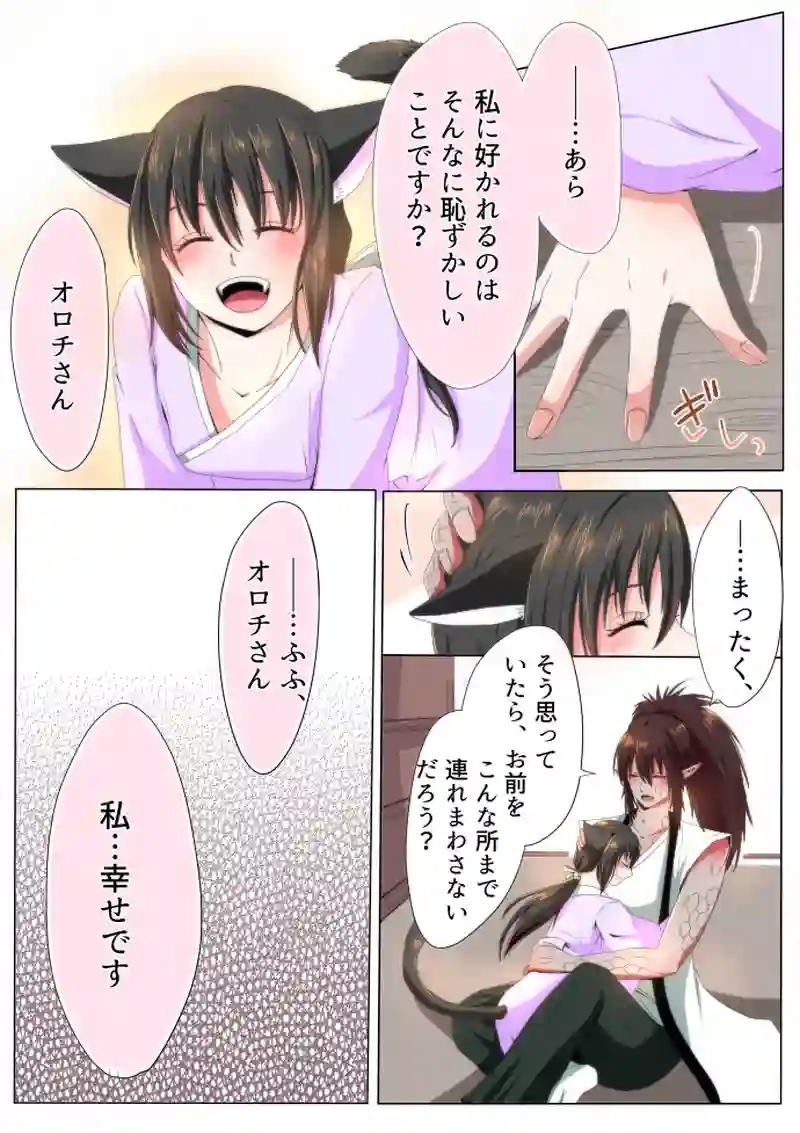 #6　ユリイカ