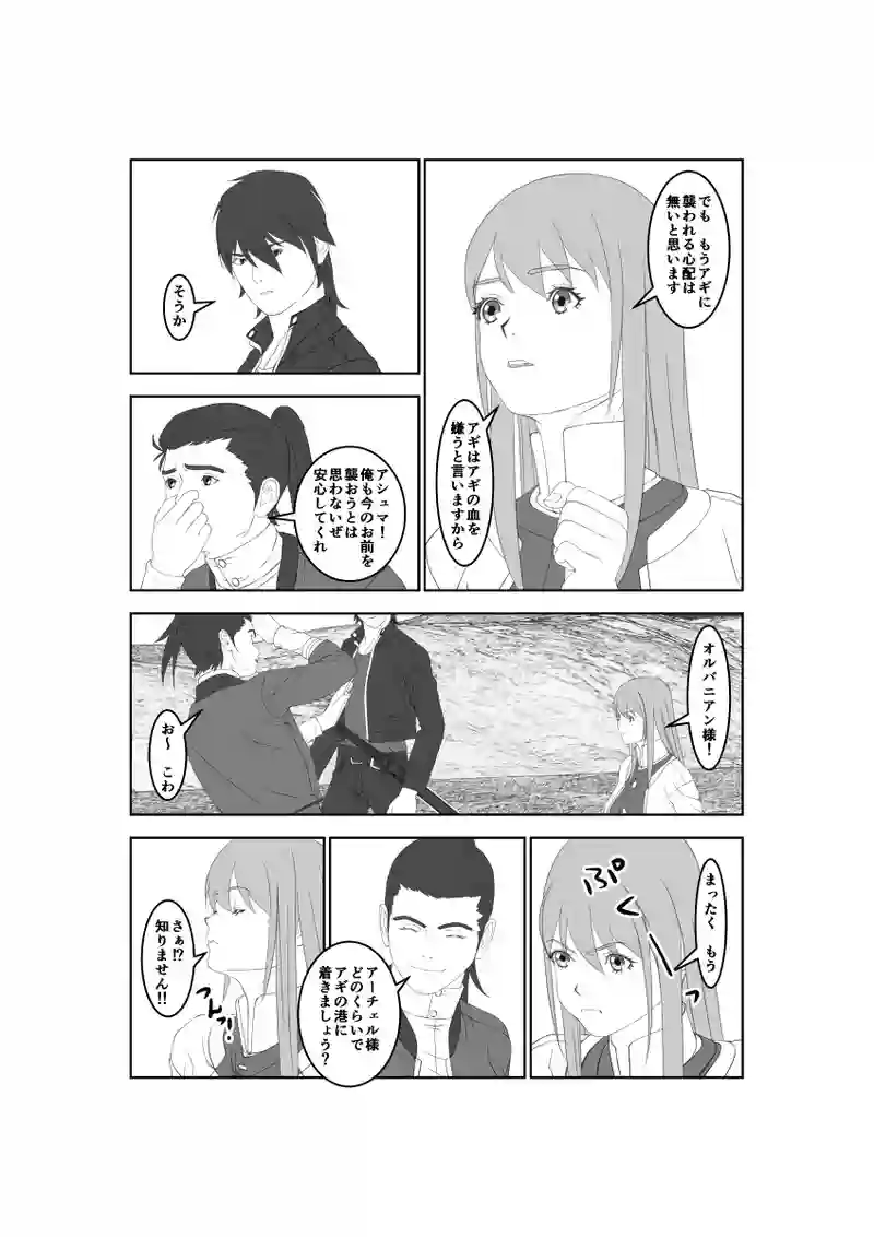 第51話