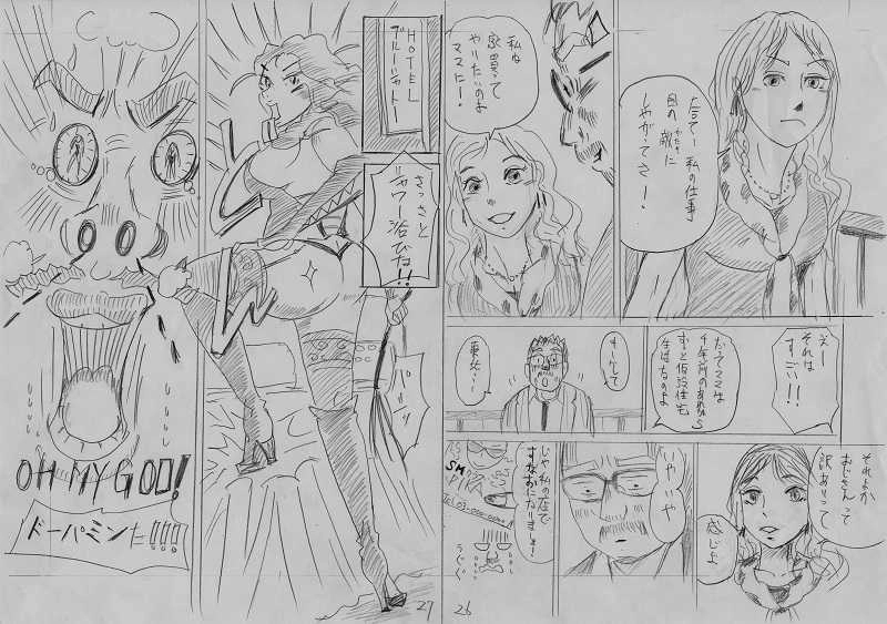 ありのままで・・・いく？