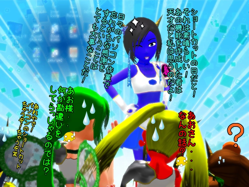 第八・五話　「なになにの日　イラスト集」