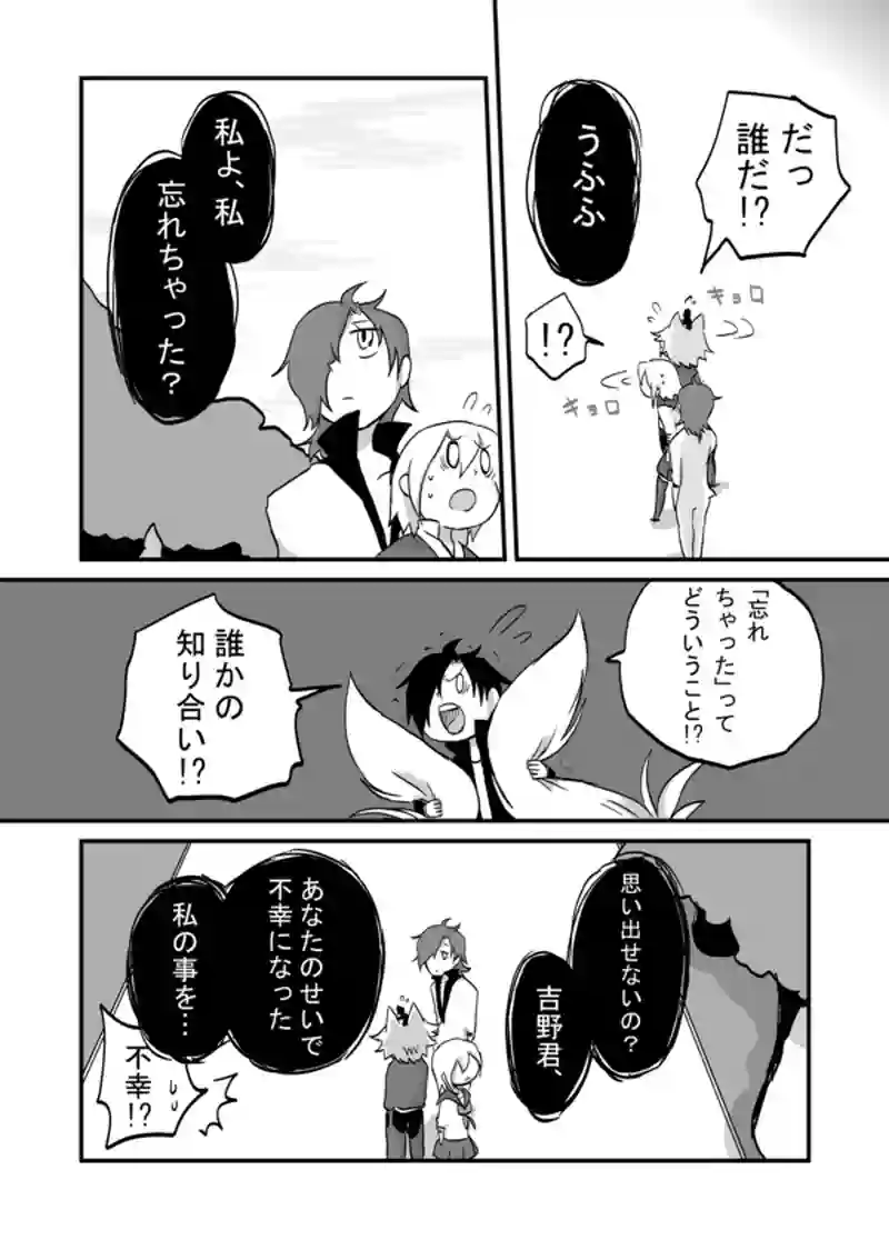 １１９話：七月