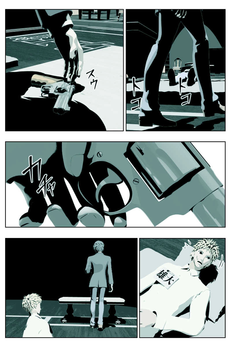 第12話 「シリアルキラーの登場」