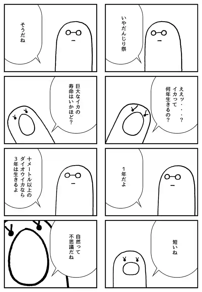 だんじり祭