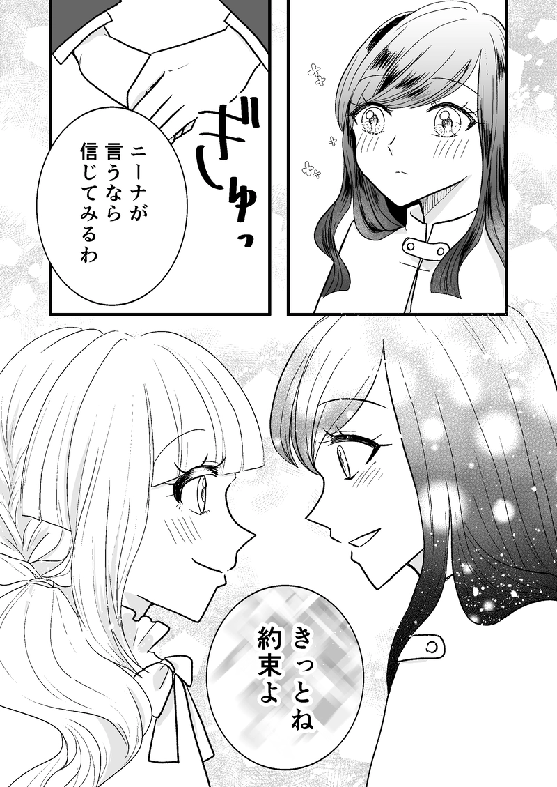 第1話　魔術師は無より有を生み 2/2