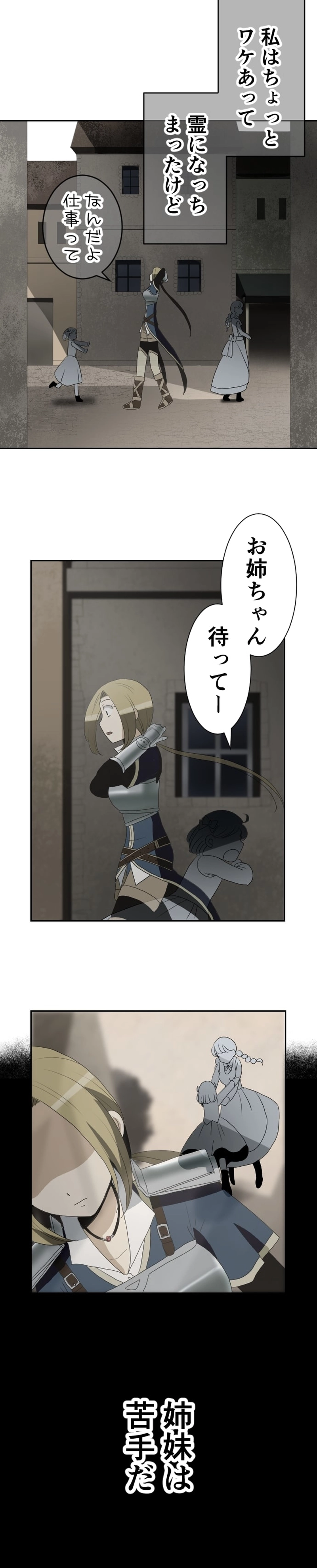 CASE13　闇の底から-1