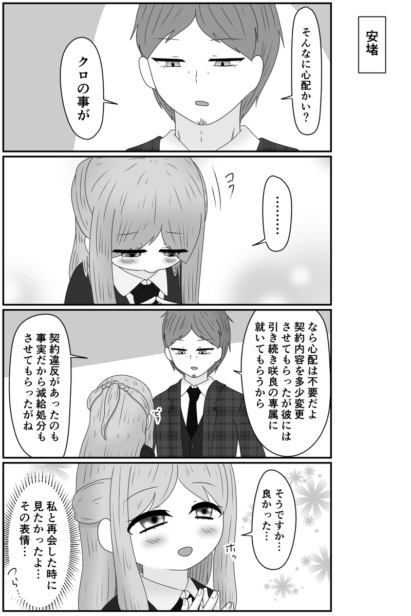 気持ちに追いつかないもの