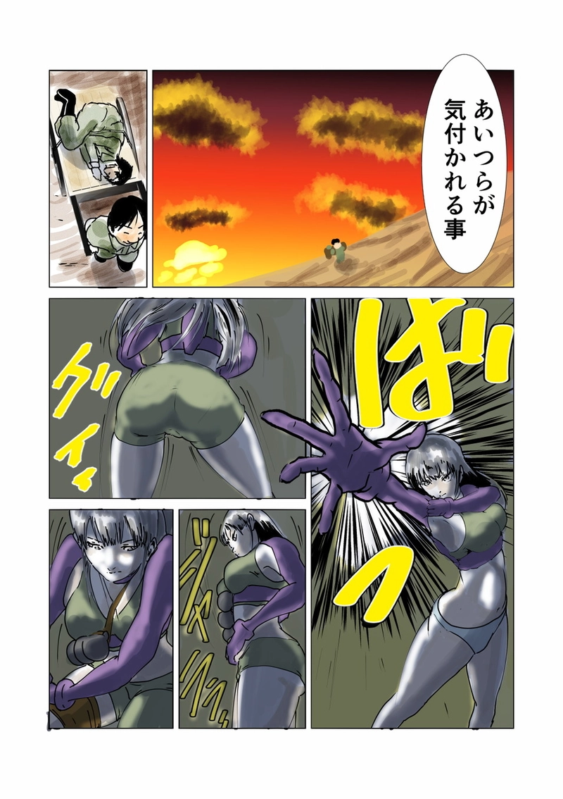 第７章　愛と哀　三節①