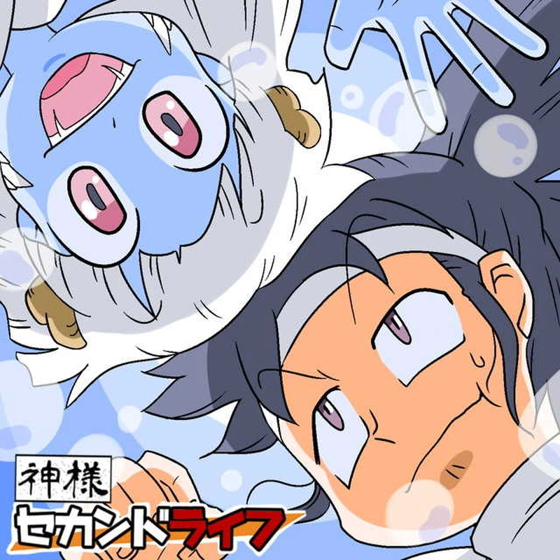 ４７話　落日の主達