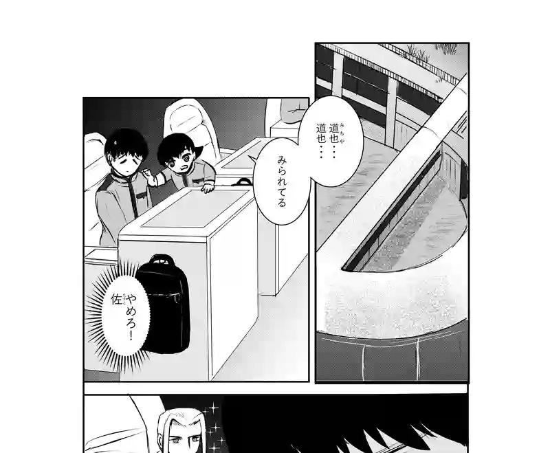 第53話(最終回)