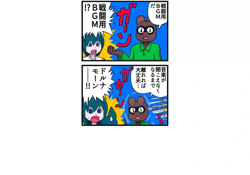 助かりました