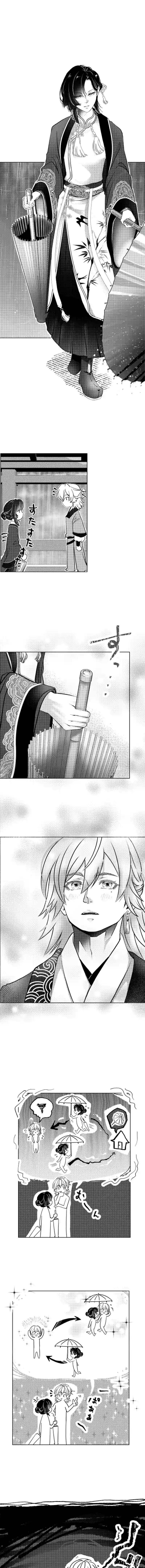 傘