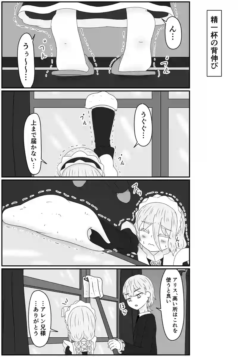 最初にやることは
