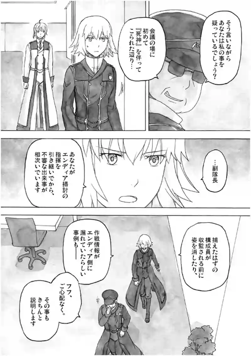 19話 その1