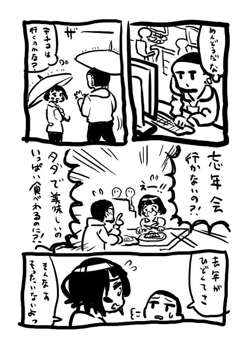 ３話目