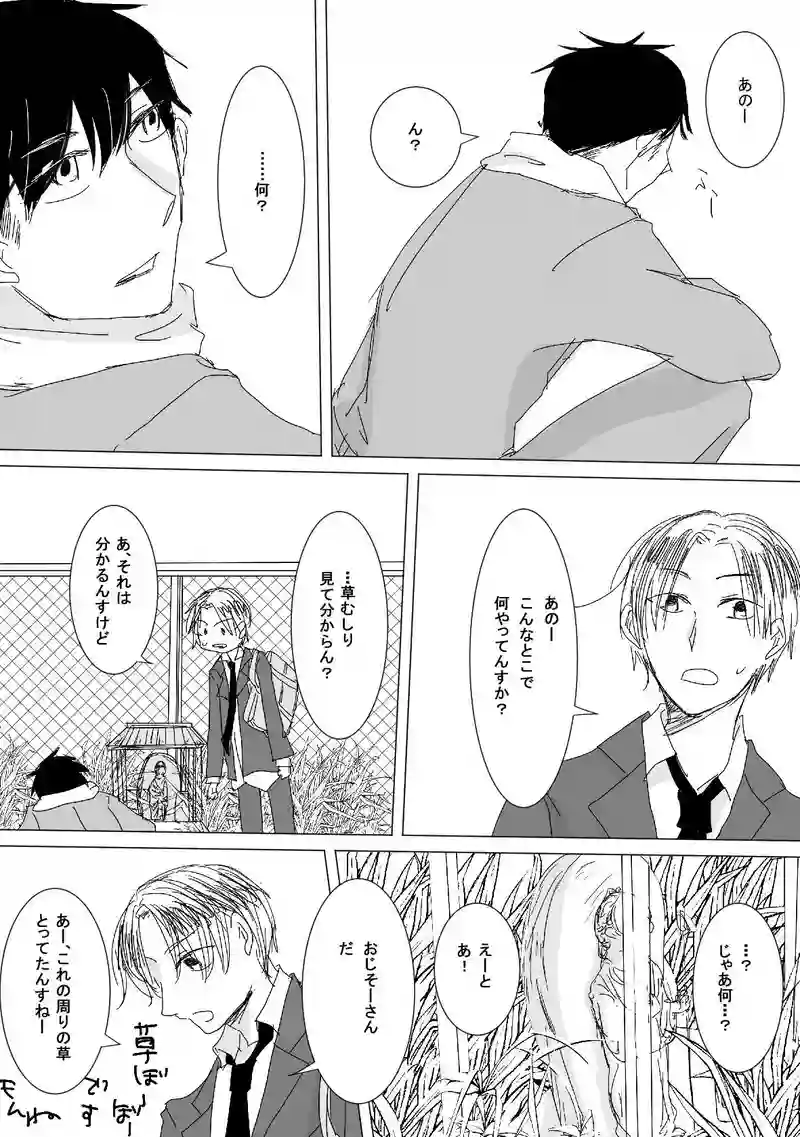 リメイク予定