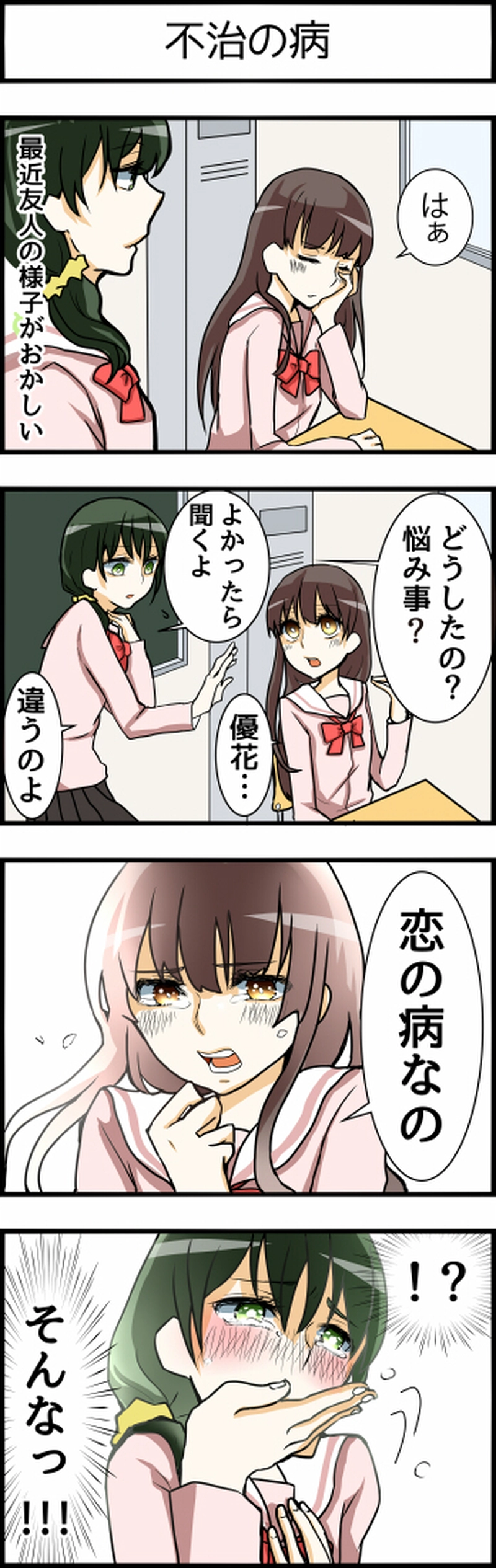 ツッコミ不在のギャグ