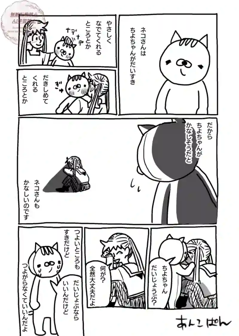 116〜120
