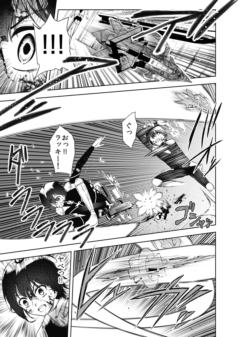 ＃06「戦場でのシンカ」