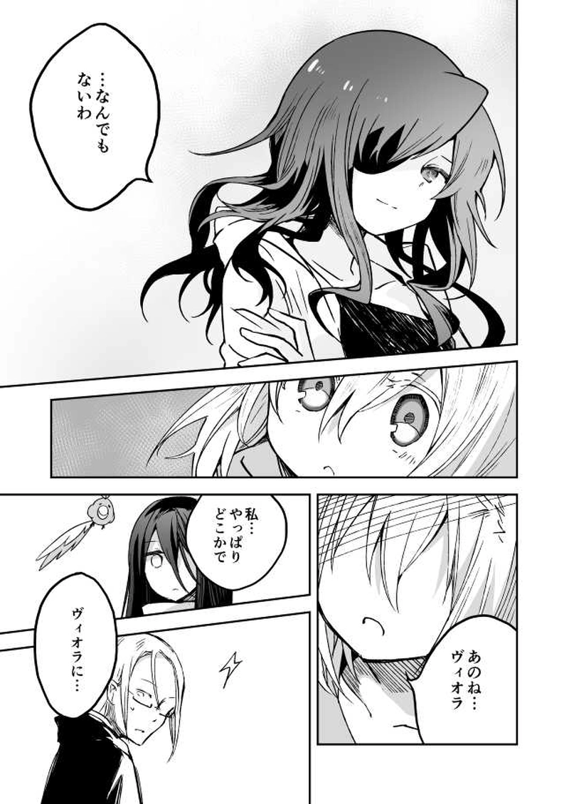 12話　父の行方