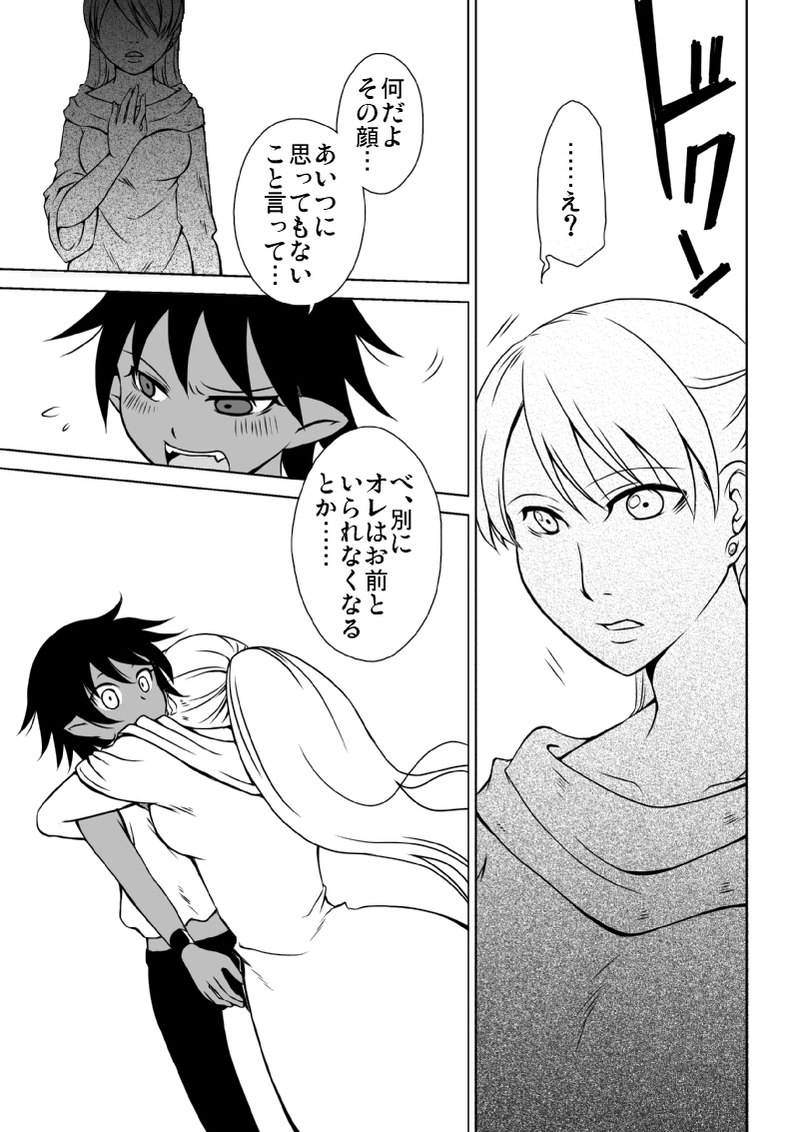 番外編１「アイリーン」