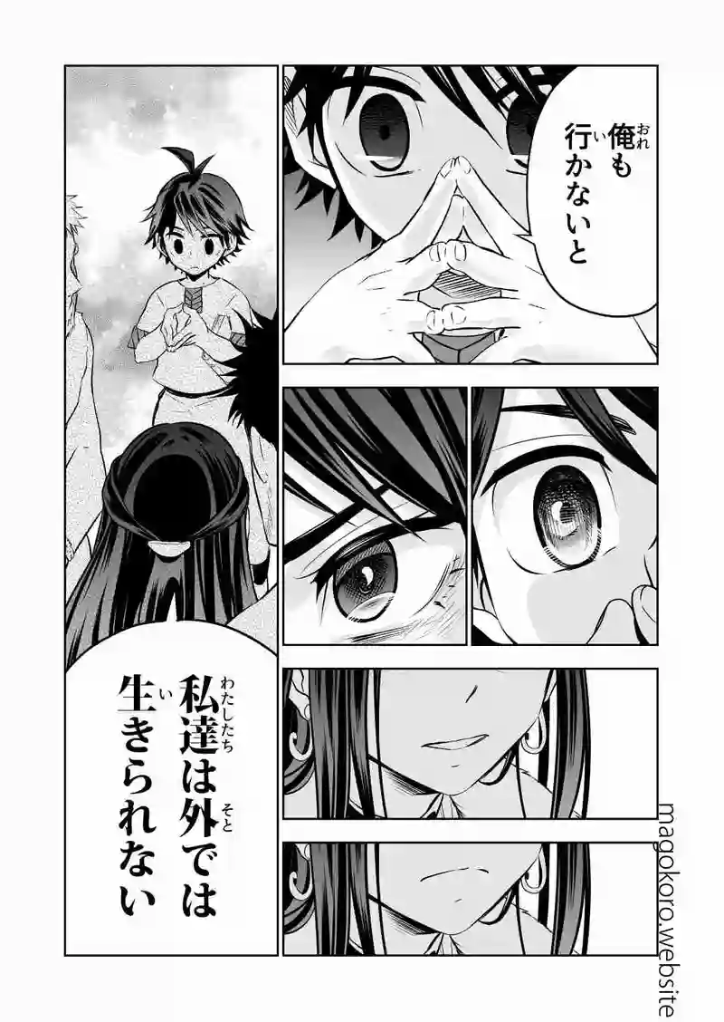 section5-2