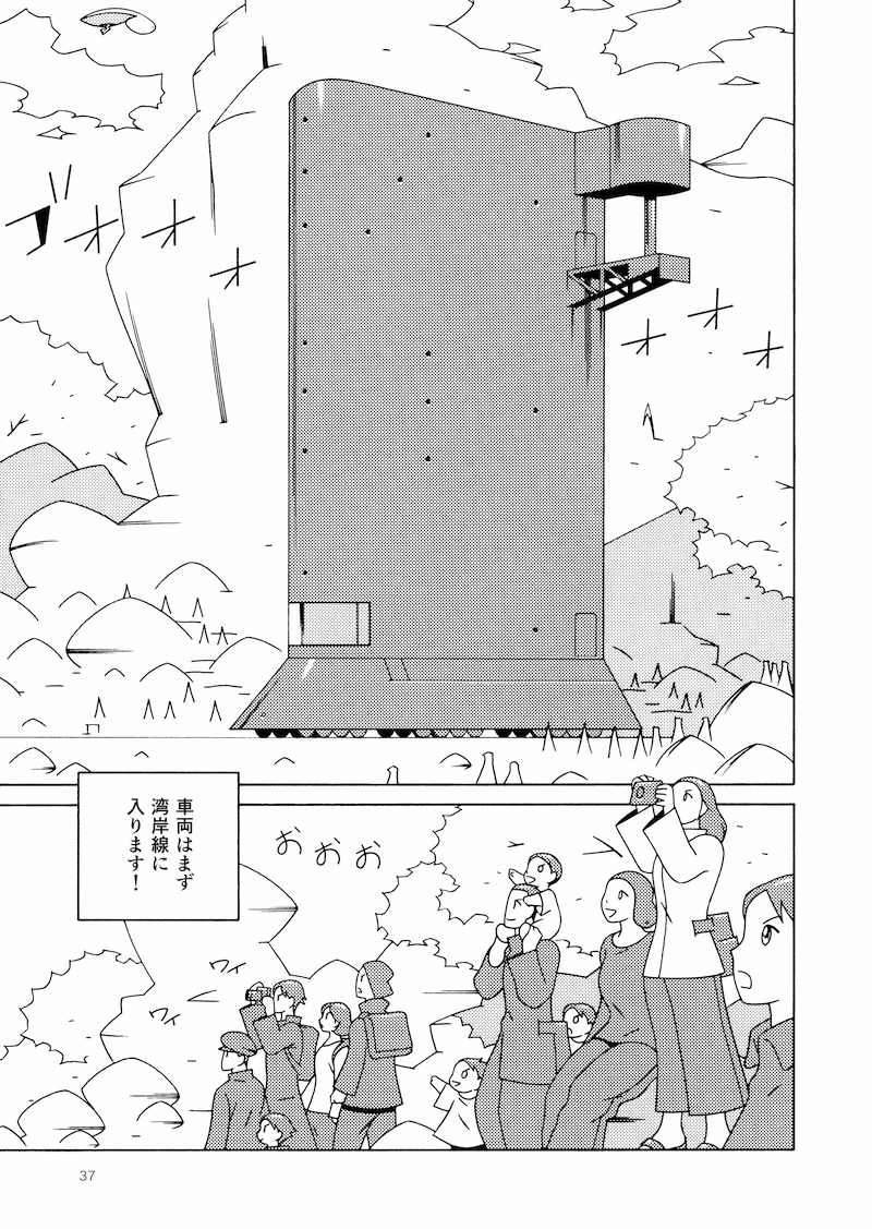 電子書籍配信中！