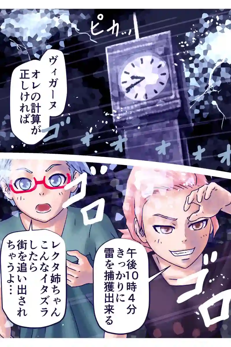 その112