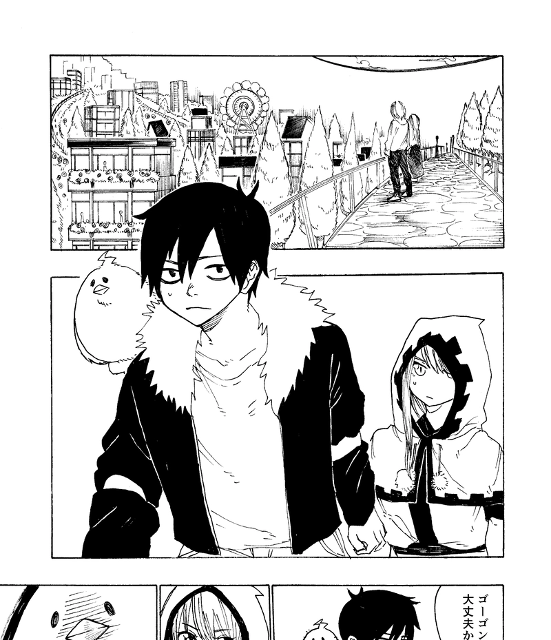 第18話 『歪な種の関係』