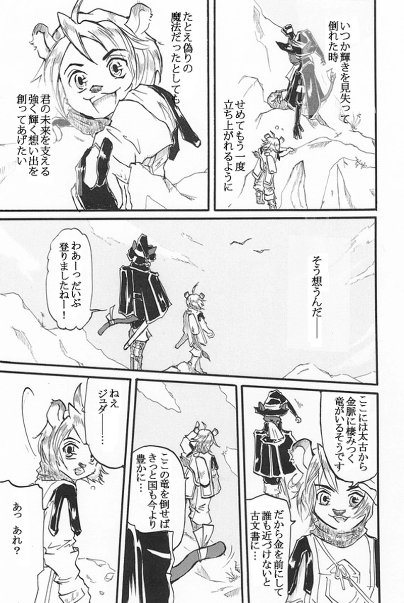 魔法使いになる方法