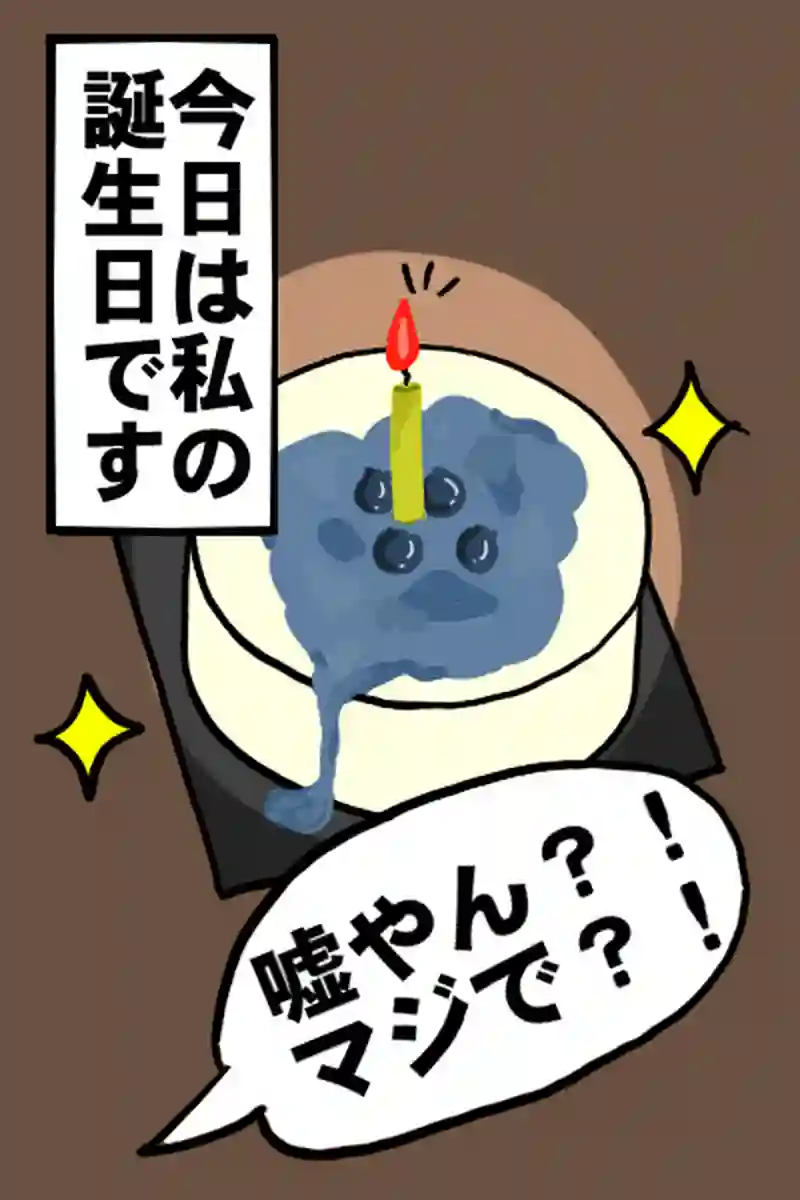 ある日の出来事３－１