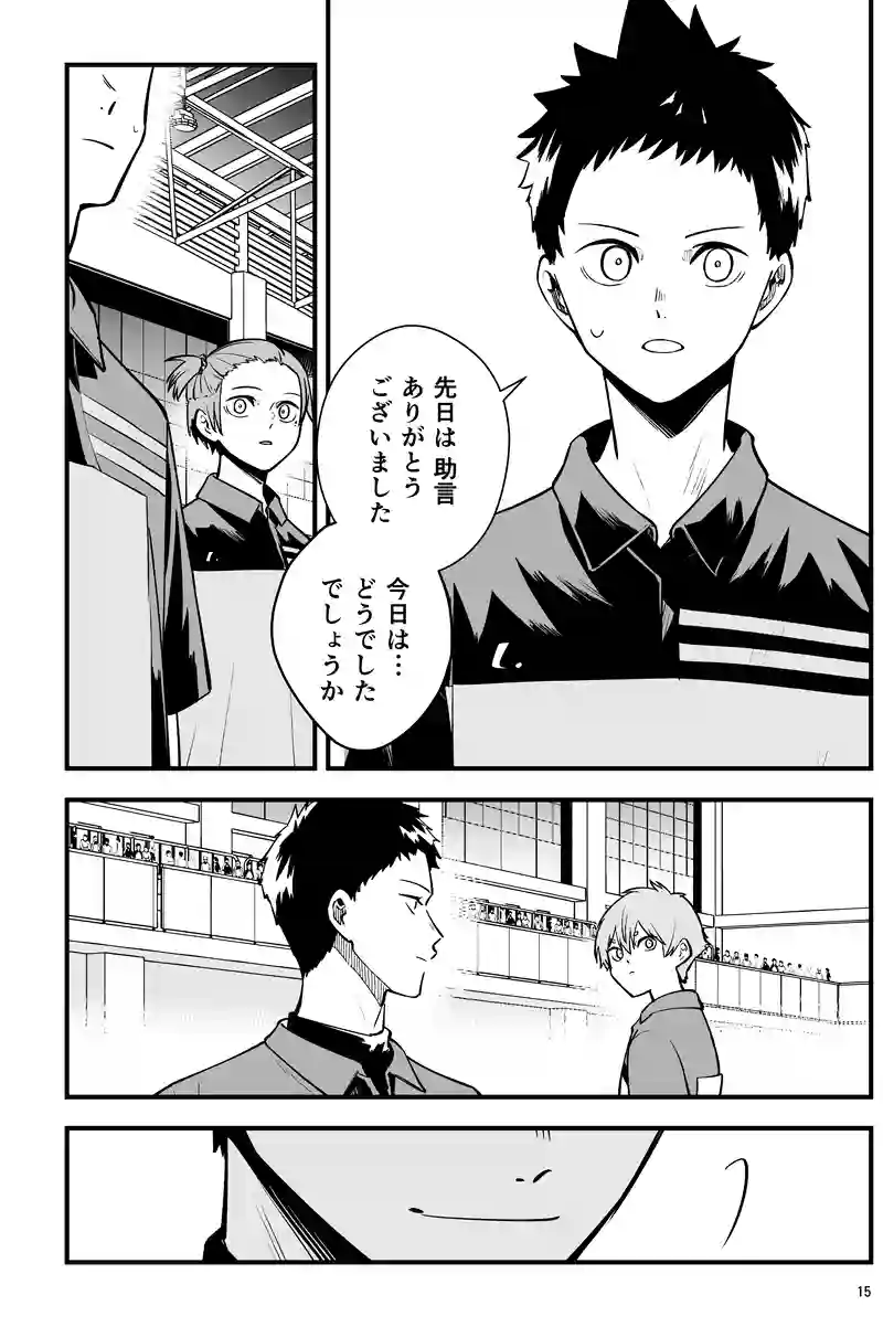 第百二十三話：感覚派
