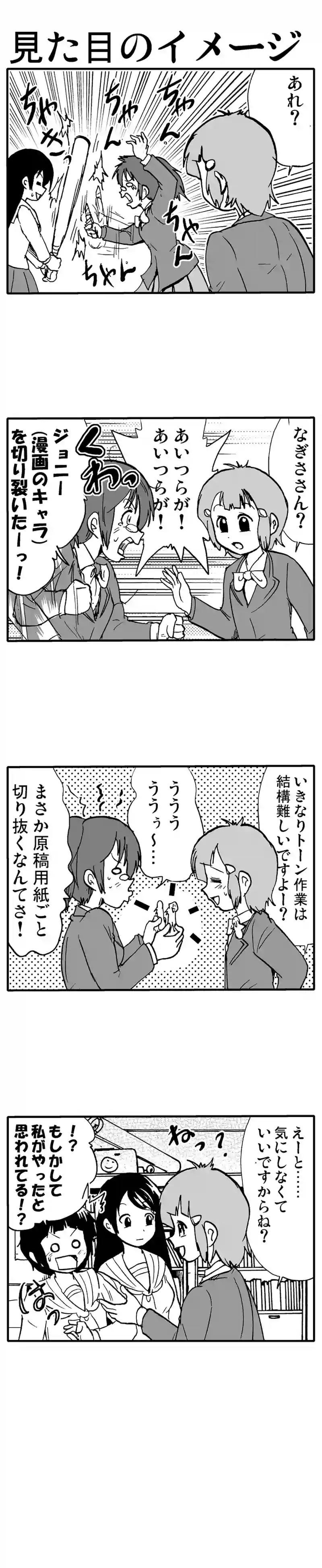 読むの専門