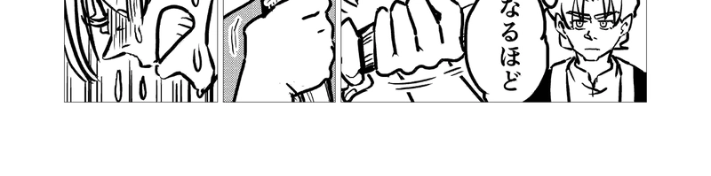 9話_王子ケビン