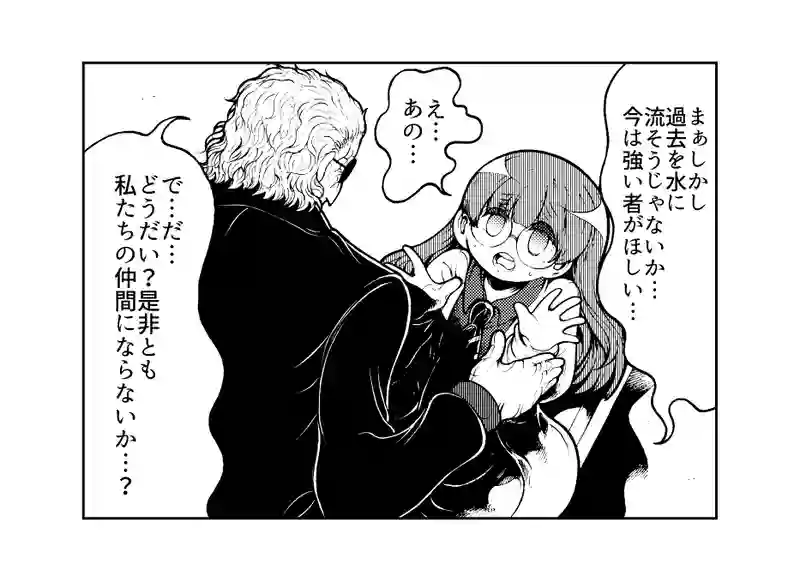 第１１７話