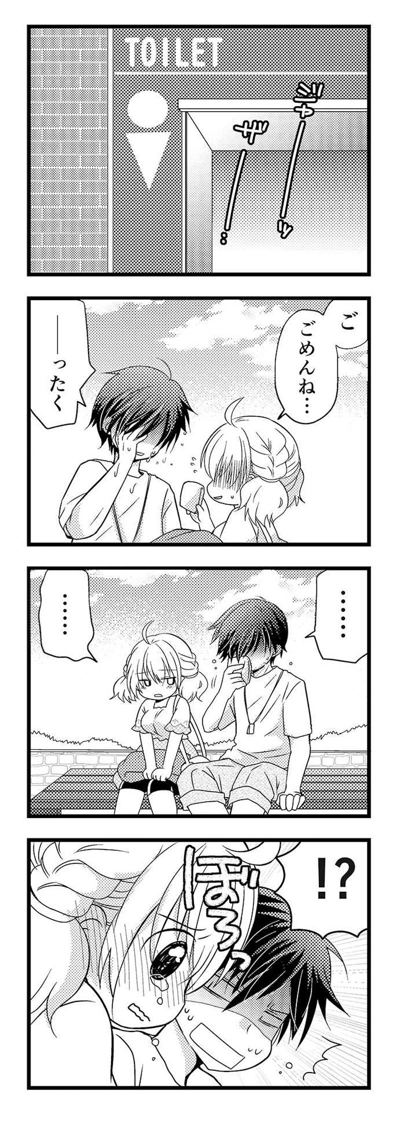 20「さくらとＳＭＩＬＥ(11)」