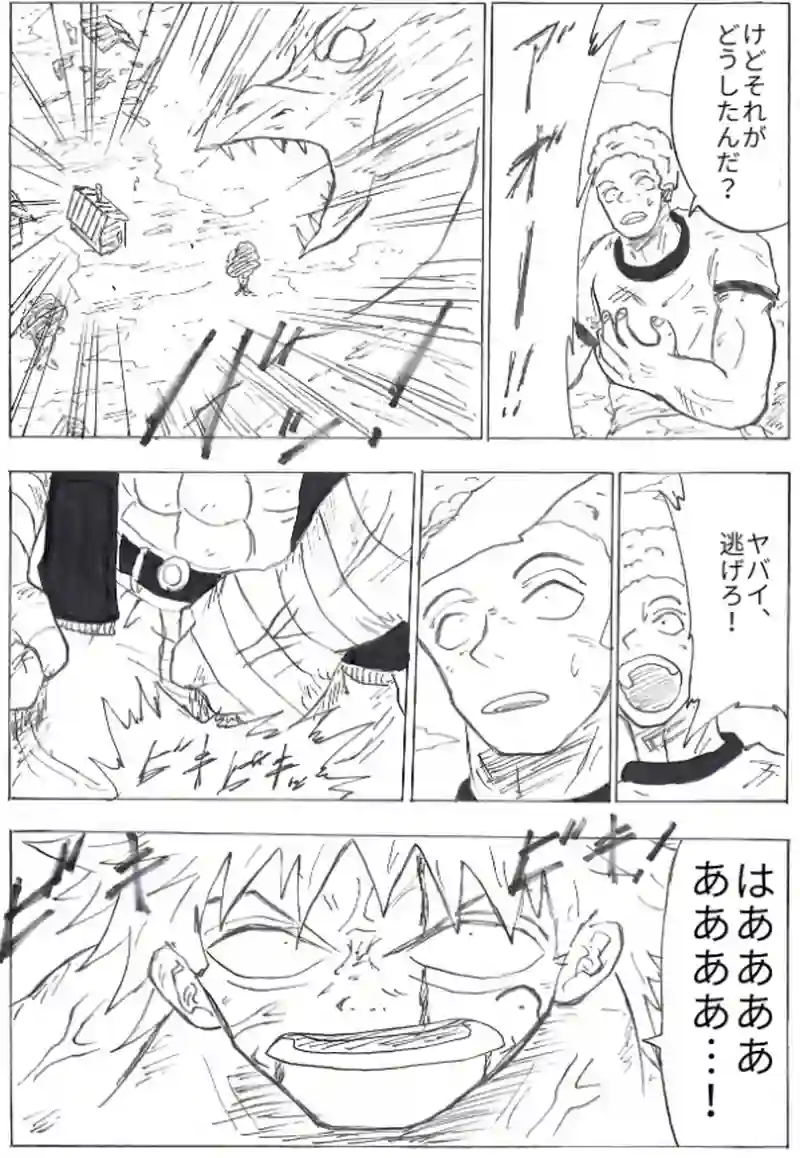第３０話　バータンVS怪鳥
