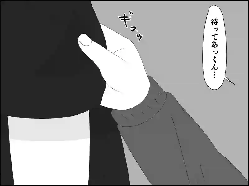 ７２話：気付いてはいるけど…