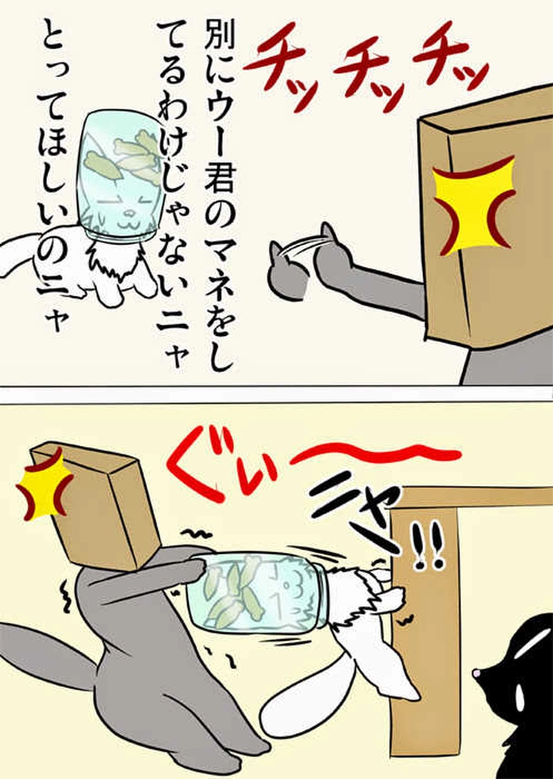 ミーのおもちゃ箱１６３話