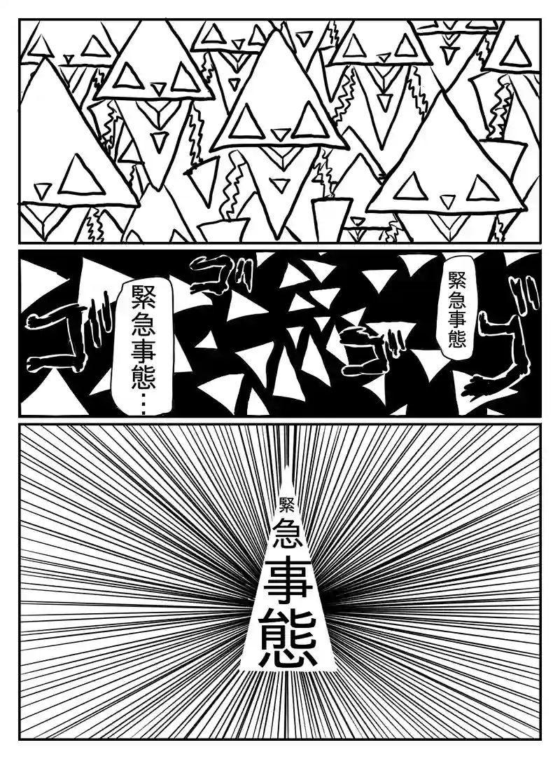 1-37