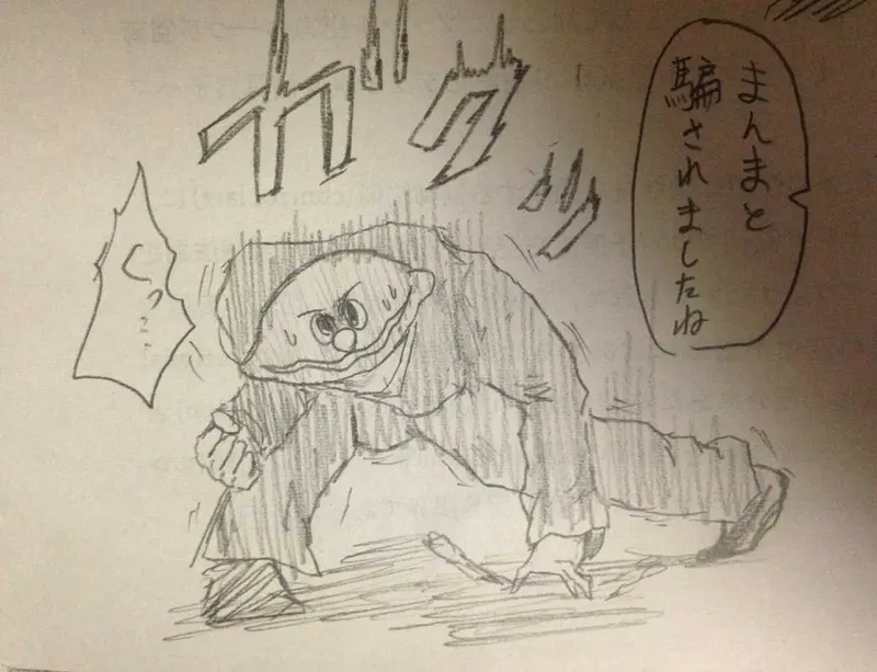 マンガハック