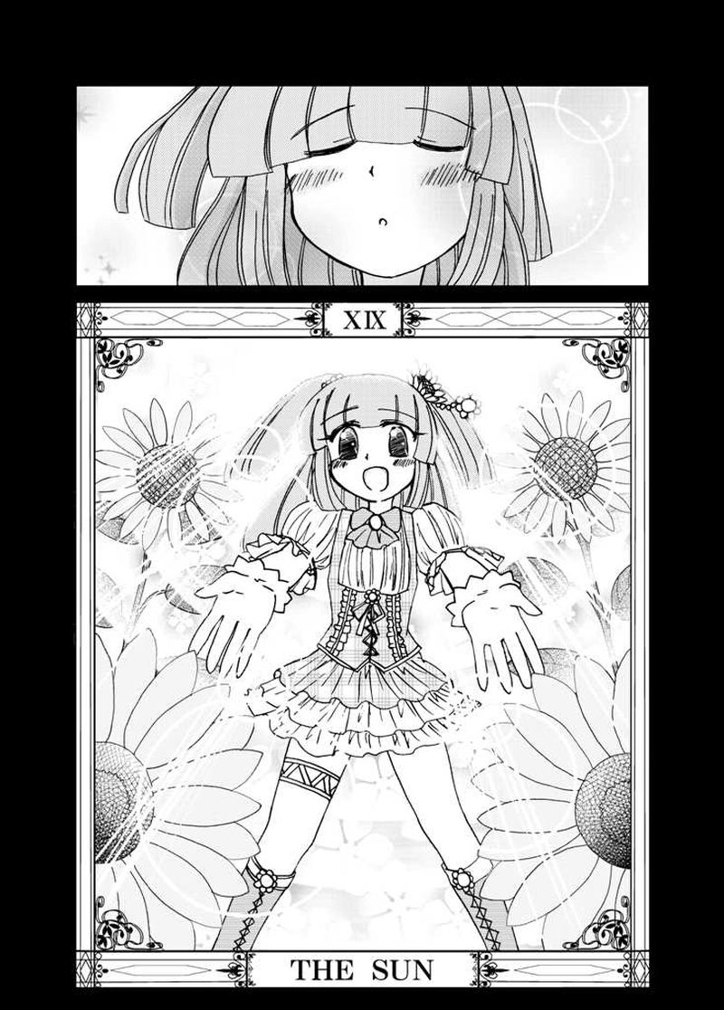 アイドルもののマンガを描いてみた＃５