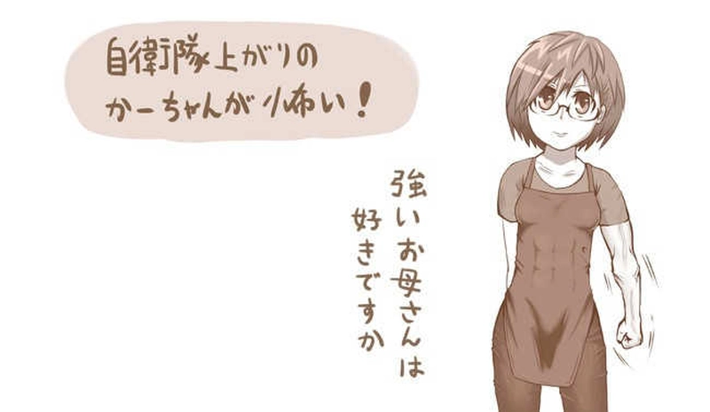 第3話「エクスペンダブルズ好きなかーちゃんが怖い」