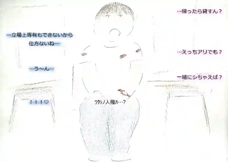 LAP.130 出発